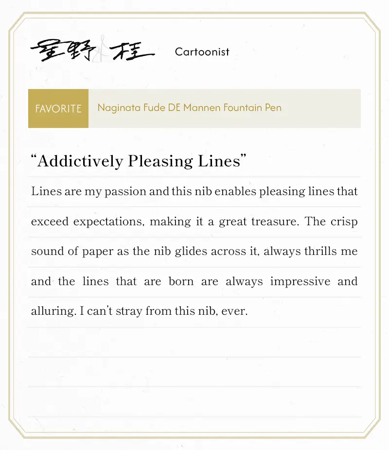 Addictively Pleasing Lines