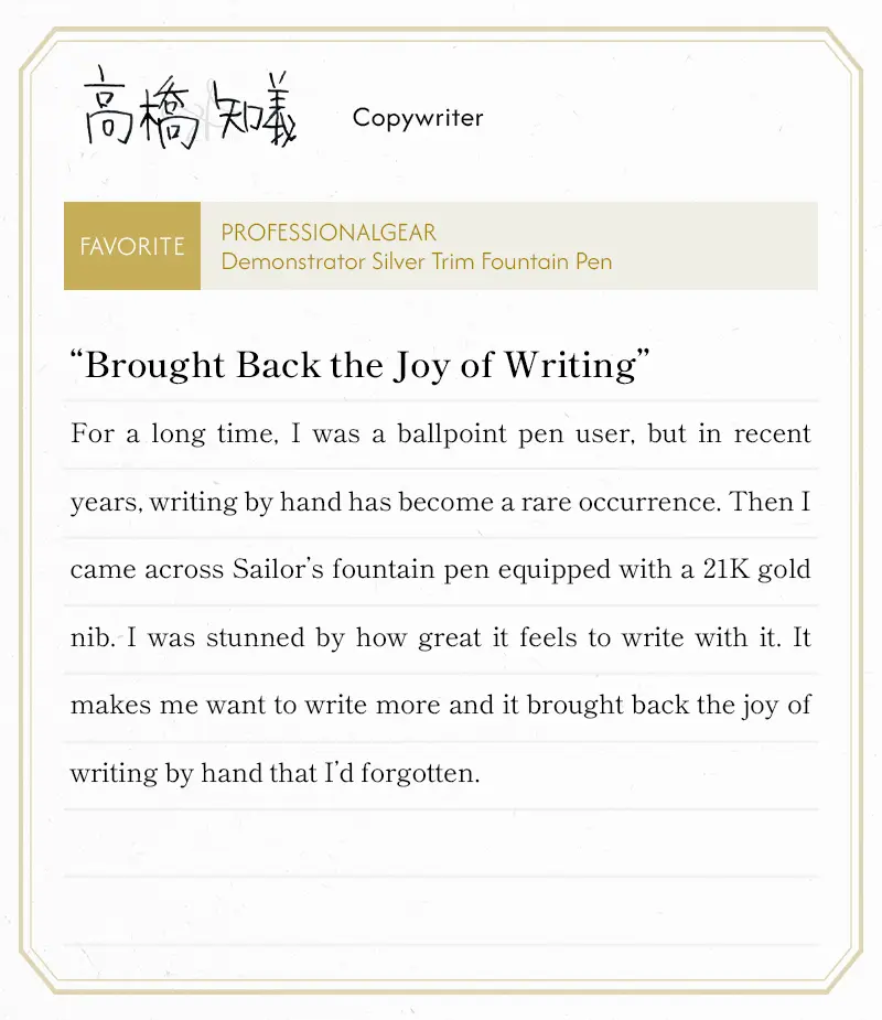 Brought Back the Joy of Writing