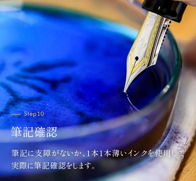 筆記確認